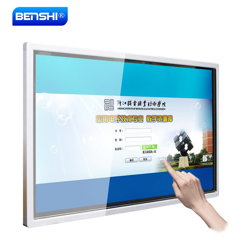 本狮(BENSHI) 32英寸 壁挂广告机触摸一体机互动查询终端 原装安卓网络触控显示屏 非触摸-智能网络版
