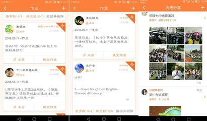 铜陵教育引入“家校美”智能学习终端,有效杜绝手机游戏