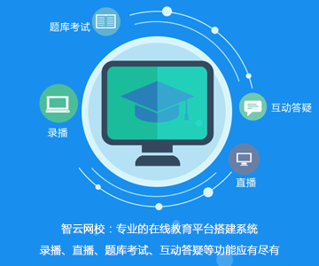 关于2017年在线教育的几点思考