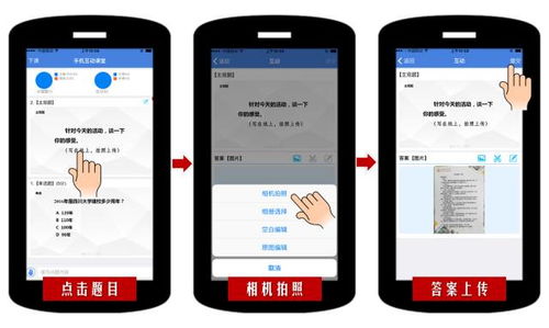 什么 在川大,上课可以 明目张胆 用手机