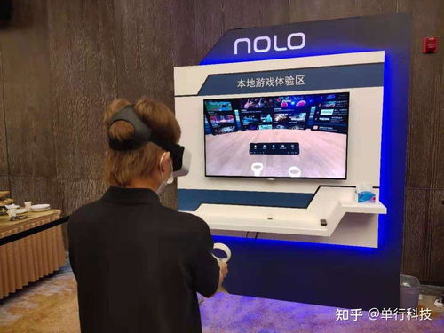 nolo sonic新品发布 全球首款2000元内6dof inside out vr一体机