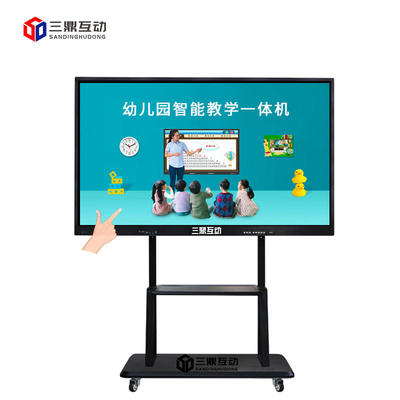 企业培训教学一体机 - 泰普迅智能终端机