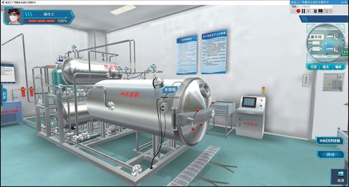 新品发布 食品质量与安全线上haccp实践教学