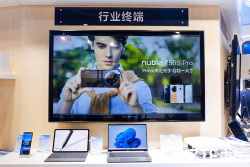 2023中移大会 中兴终端创新互动教学终端引领智慧教育新时代