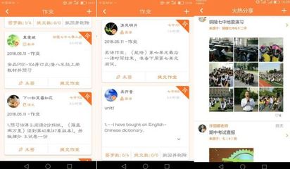 铜陵教育全面升级 '家校美'智能学习终端引领互动教学新纪元，有效杜绝手机游戏干扰