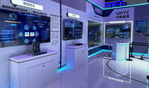 第二十六届中国北京国际科技产业博览会超高清视听科技展在京开展，互动教学终端引领教育创新