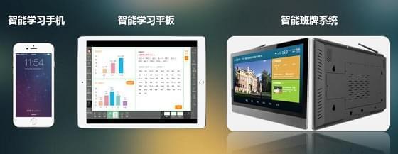 各地教育专家抵沪探讨研究“智能学习终端”发展趋势