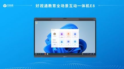 线上线下共推进,好视通1+N课堂助力孟连县战疫情守教学