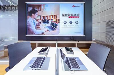 科技赋能教育,华为擎云助力教育行业打造互联互通的终端生态