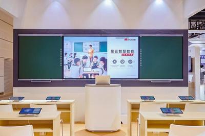 科技赋能教育,华为擎云助力教育行业打造互联互通的终端生态