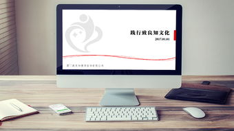 创奇品牌设计 融合致良知理念的互动教学终端