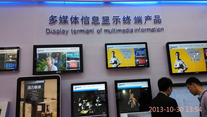 特雅丽品牌惊艳亮相2013年深圳安博会，互动教学终端引领行业新潮流