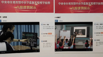 智慧校园 联通数字科技护航学子，互动教学终端赋新能