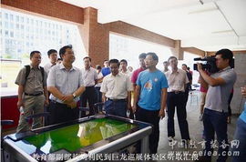 教育梦 中国行 巨龙科教互动课堂引领智慧教学新浪潮