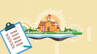 智慧校园，互动未来 MG动画引领教学新体验