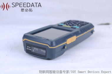 34寸四川手持终端机 价格、型号规格与互动教学应用